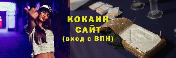 спайс Волосово